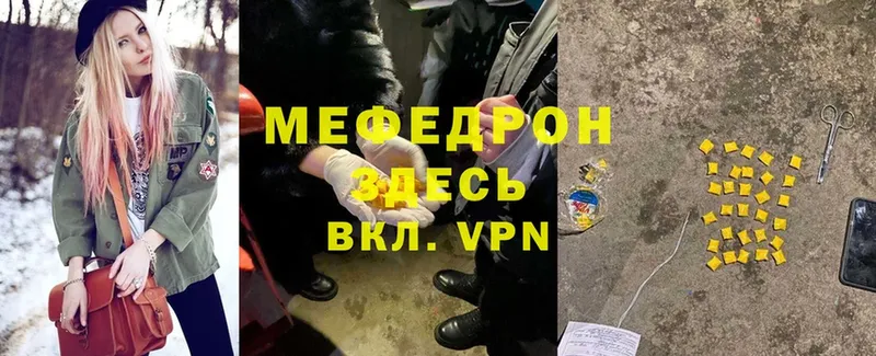 Где найти наркотики Бодайбо Cocaine  A-PVP  ГАШ  Канабис  АМФ  Меф 