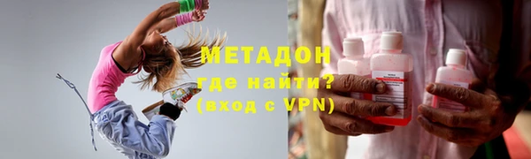 скорость mdpv Абинск