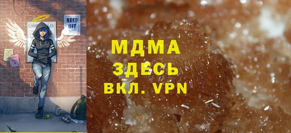 MDMA Premium VHQ Абаза